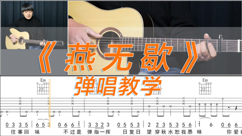 用吉他弹元气骑士35boss战音乐还有乐队出现