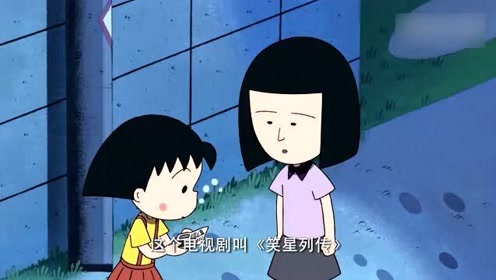 野口征吾 腾讯视频