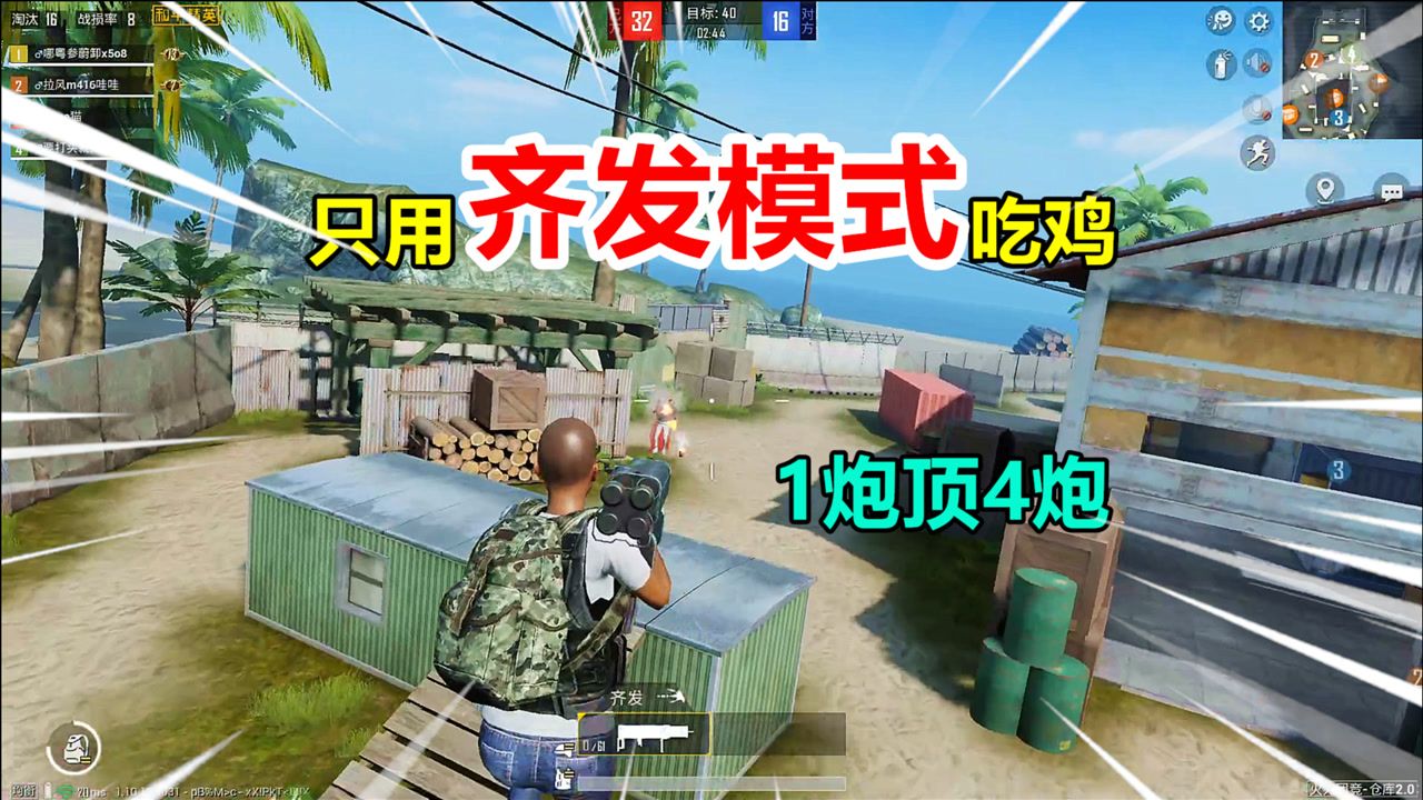 սž淨ֻá뷢ģʽڣ1ڶ4ڣ