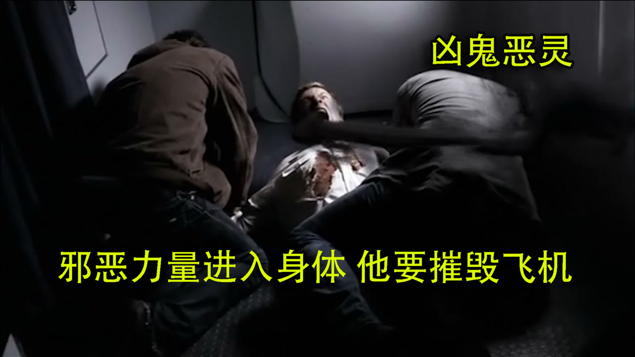 邪恶力量(美国2005年詹森·阿克斯主演科幻美剧)_搜狗百科