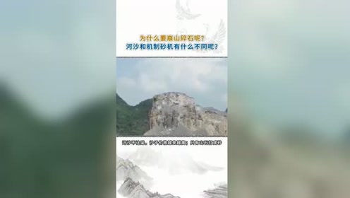 高山石 腾讯视频