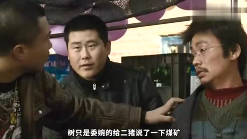 老梁看电影之树先生 腾讯视频