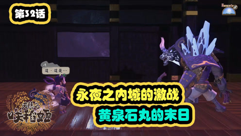 石丸幹二 腾讯视频