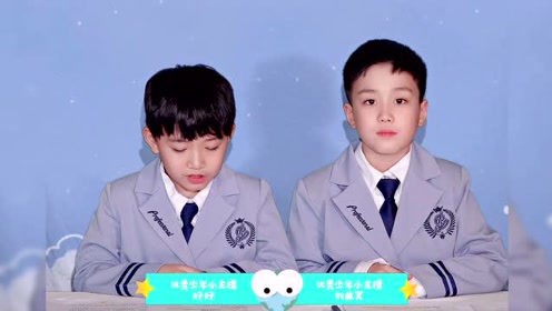 优秀少年新闻播报来看少年们这个月的营业动态优秀少年团优秀少年好好
