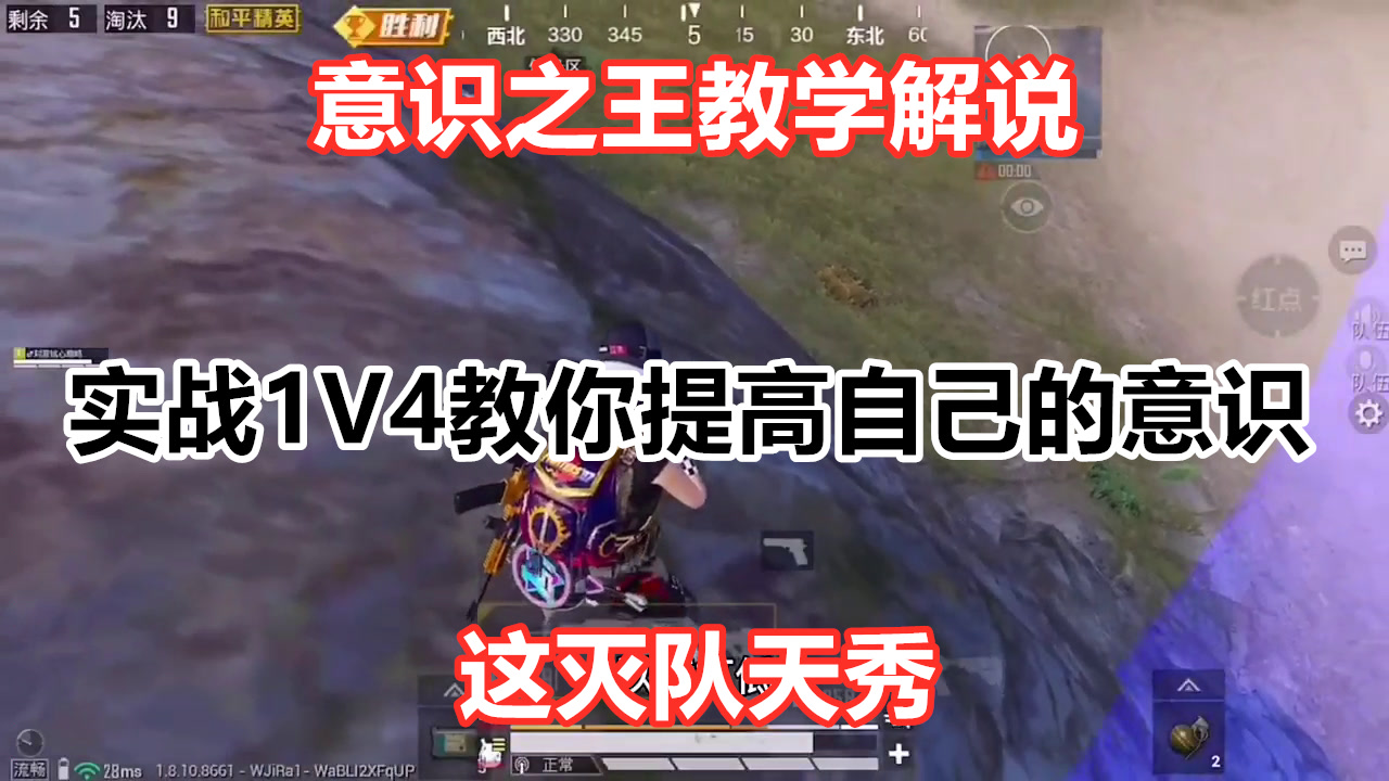 ΪӺѣʶ֮ʵս1V4ѣ̫ţˣ