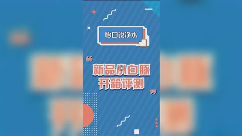 腾讯视频