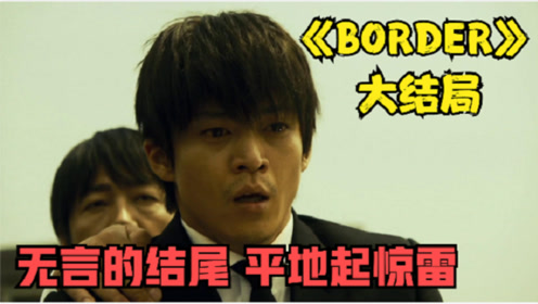 青木崇高 腾讯视频