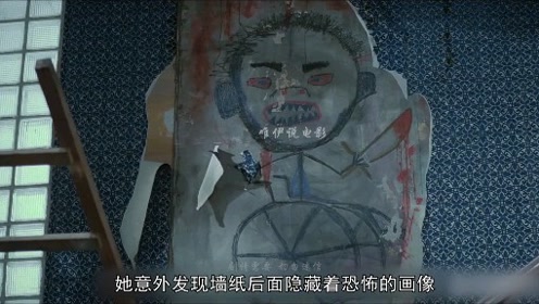 猛鬼找替身 腾讯视频