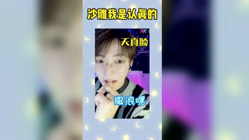 大门e少年 腾讯视频