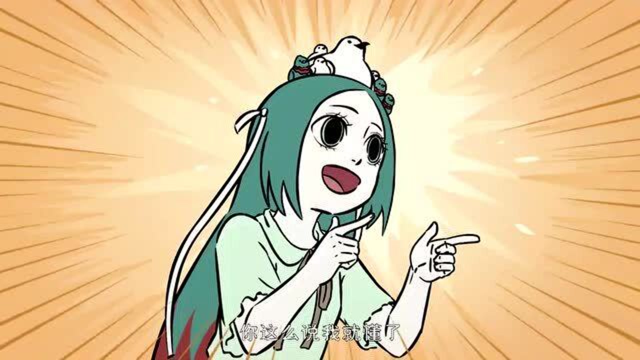 非人哉:九月让精卫减负,精卫当场就把海燕扔到垃圾桶