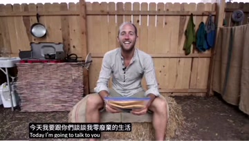 我如何过一种近乎零垃圾的生活方式？
