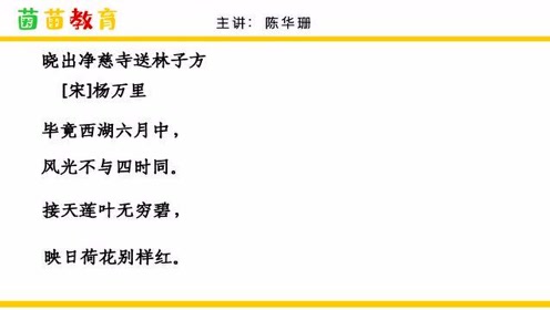 部编二年级语文下册
