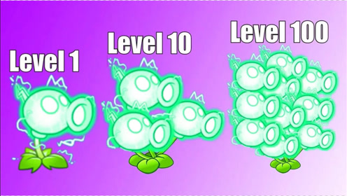 植物大战僵尸:1级电能豌豆vs100级电能豌豆,谁能成为新一代雷电法王?