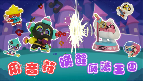 画音符 腾讯视频