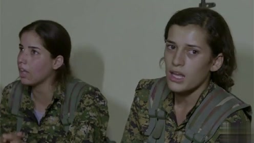 侣行:库尔德女兵让is非常害怕,如果他们被女兵杀害,就会这成昭样