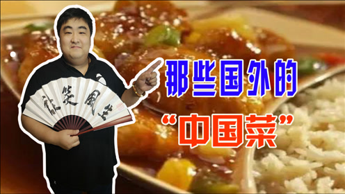 传统中国菜 腾讯视频
