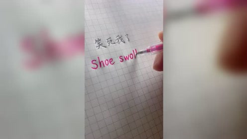 岚岚学习 腾讯视频