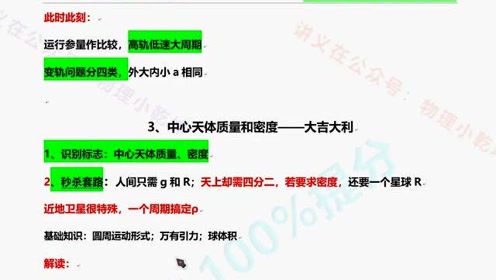 腾讯视频
