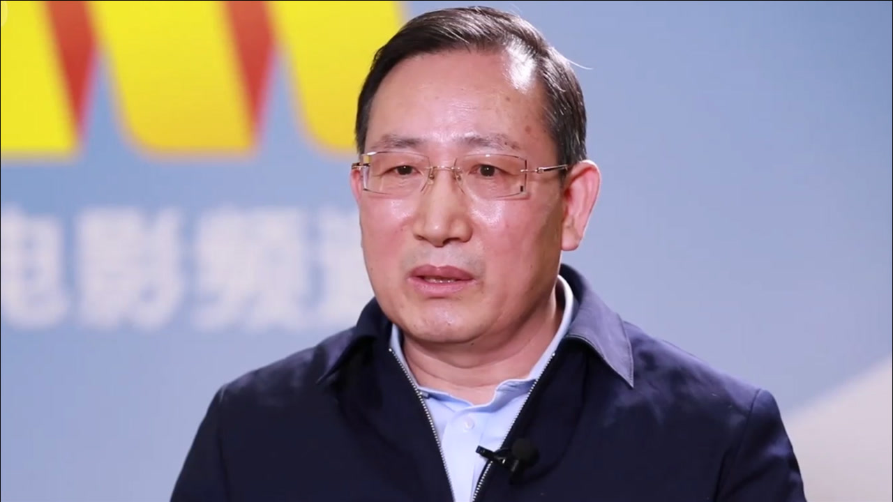 电影高端访谈录:对话山东省委宣传部副部长程守田