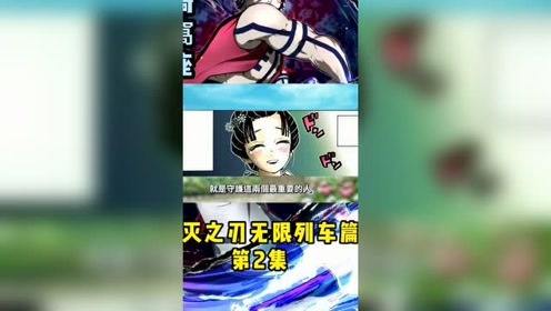一窩疯 腾讯视频
