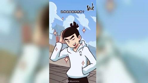 大魔王与杰克 腾讯视频