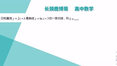 高中数学选修2-1第二章 圆锥曲线与方程