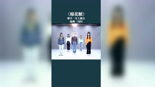 心中的棉花糖 腾讯视频