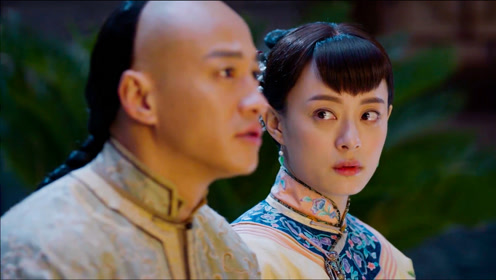 《那年花开月正圆》第11集05:真爱实锤了,吴聘原为周莹舍弃家业