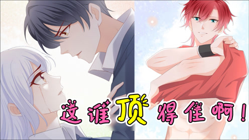 世纪美女美男之冠 腾讯视频