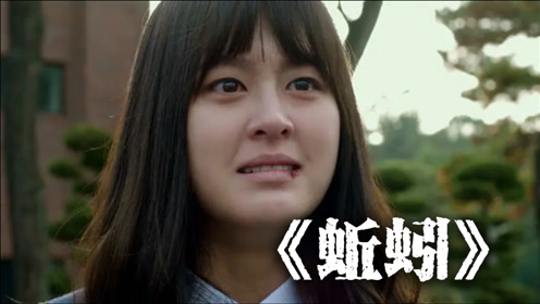 0:01:50女孩遭受霸凌选择自杀,智障父亲绝望复仇,韩国犯罪电影《蚯蚓