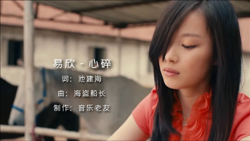 段千寻《别说你还爱着我》动画版0:04:01简 介:易欣经典伤感歌曲