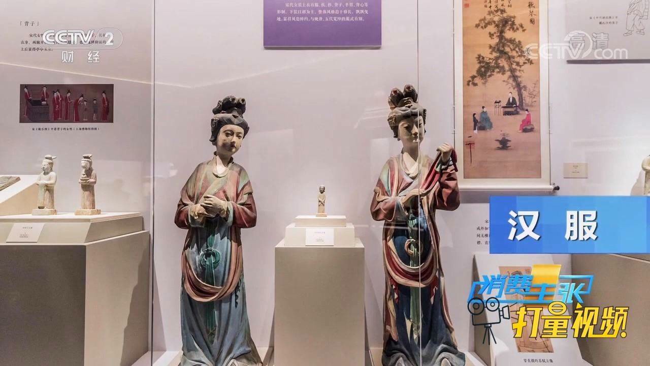 汉服文化 儒教礼典服饰 搜狗百科