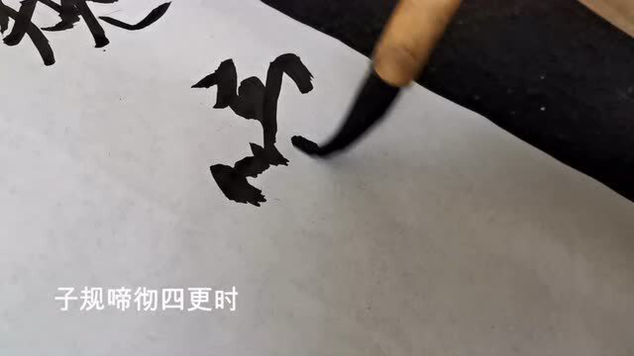 书法作品欣赏谢枋得诗:蚕妇吟