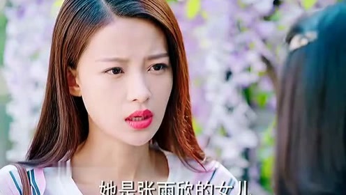 姐姐的女儿 腾讯视频
