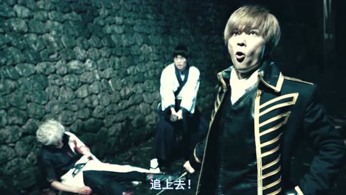 银魂334 腾讯视频