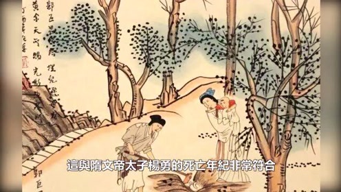 天井架子 腾讯视频