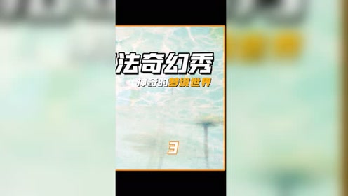 奇幻魔法桃太郎 腾讯视频