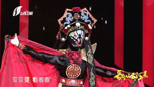 变脸 腾讯视频