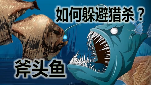 深海逃脱 腾讯视频