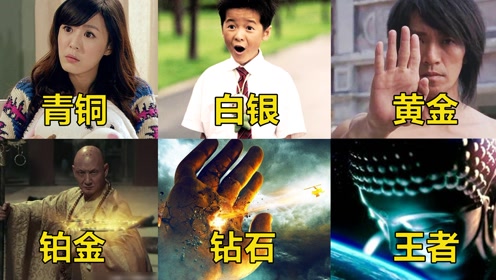 如来神掌3 腾讯视频