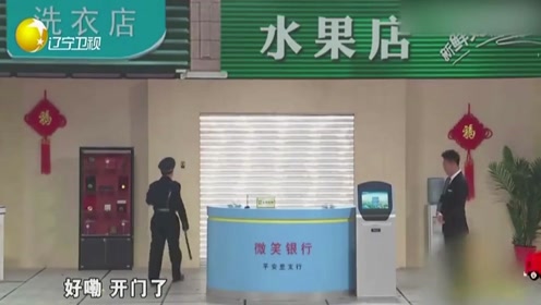 小品 为你服务 杨紫英语方言无缝切换 林永健都蒙了 腾讯om视频 腾讯网