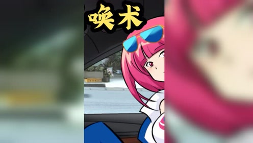 大魔王杰克 腾讯视频
