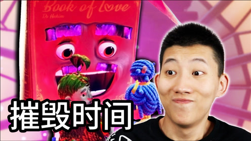 双人成行第七期,鲤鱼ace解说