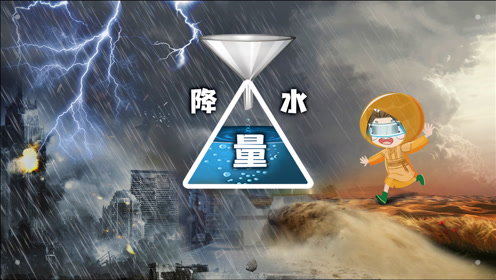 [图]如果连续几个月，一直不停的下雨会怎么样？