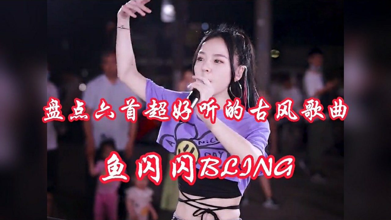 奥特之歌浪子闲话vs踏山河听过的请举手