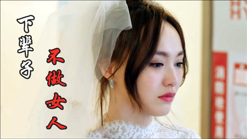 陈瑞一首经典歌曲《下辈子不做女人》爱上你,是我天生的愚蠢!