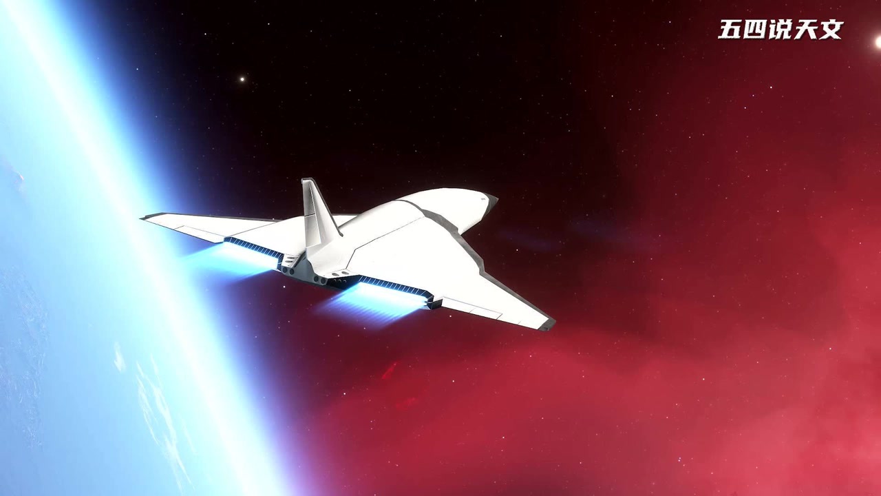 时空穿梭机,太空引擎模拟