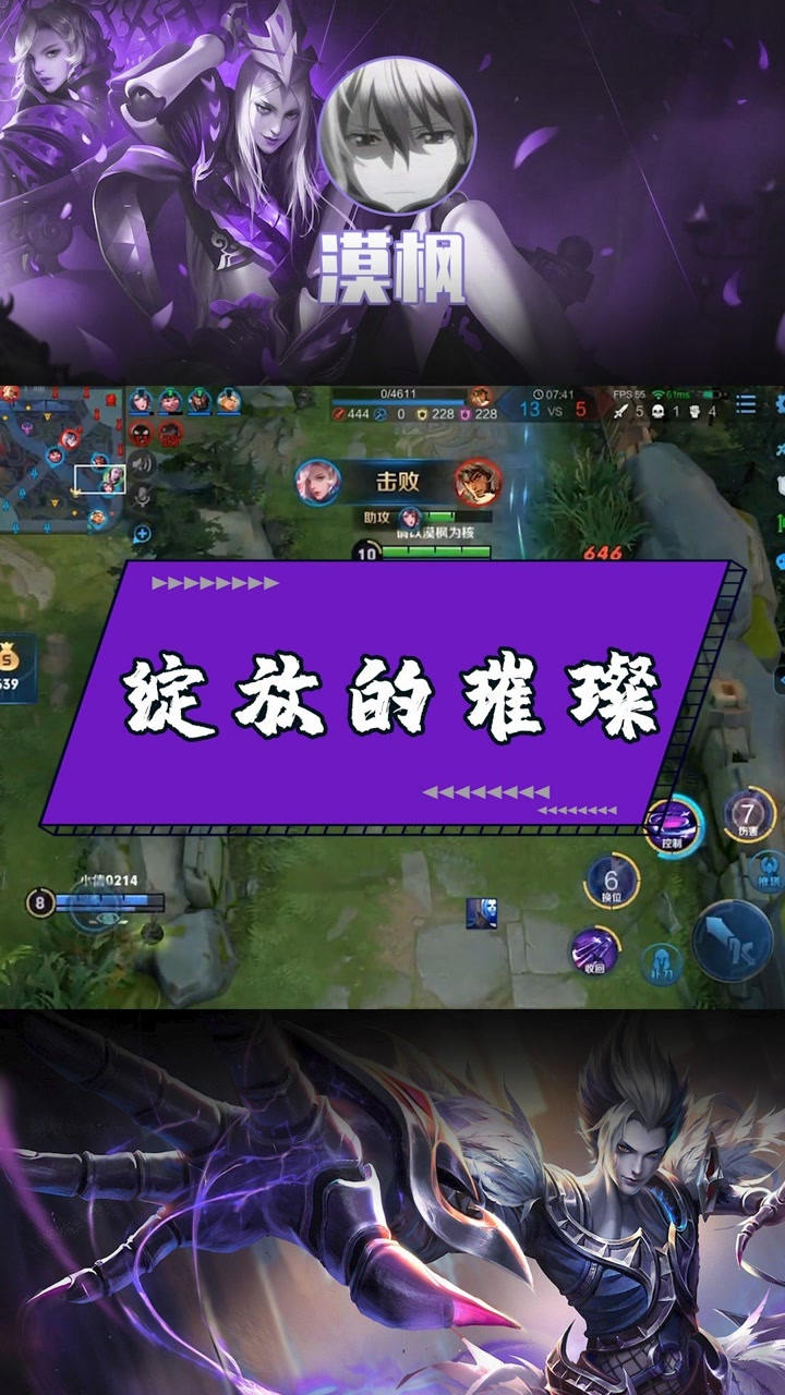 漠枫:绽放的璀璨,不在于年龄!