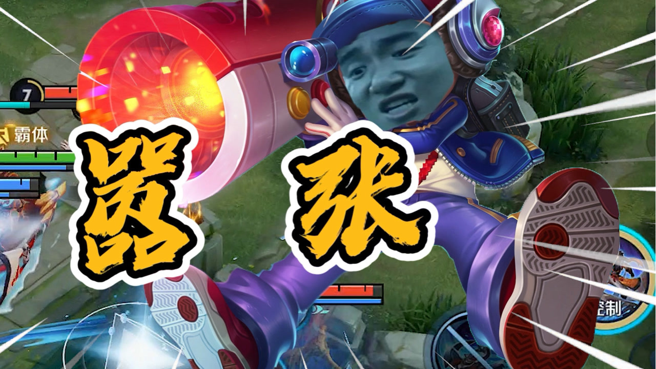 开局嚣张的小鲁班,后期被打成了狗!