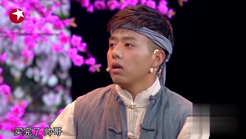 小品《健忘村》:许君聪为得镇村之宝混进健忘村,剧情搞笑超精彩